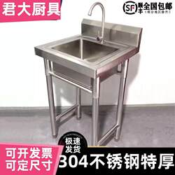 Kitchen 304 Stainless Steel Sink Single Bowl Household Commercial Double Bowl Vegetable Washing Basin Thawing Basin Canteen Dishwashing Sink