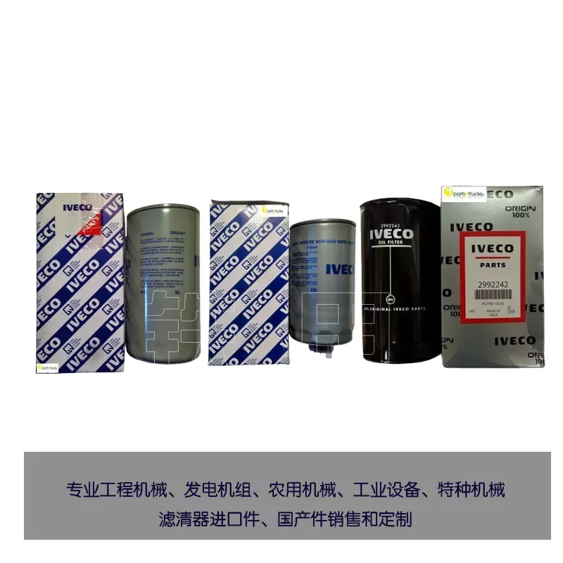 CLX-281滤清器97211400适用依维柯5802037462 500086366 50008636-Taobao