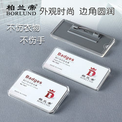 Bolandi-Acrylic Pin Badge, Rounded Corners, Does Not Hurt Hands or Clothes, Safe Work Badge, Employee Id Badge, Transparent Badge, Replaceable Paper Name Tag, Employee Work Badge, Plastic Name Tag