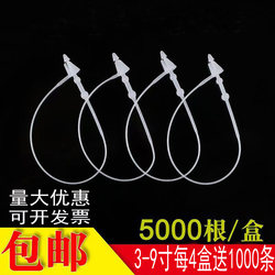 Plastic Tag String with Snap Fastener, Tag String with Needle, Plastic Needle, Clothing Tag String, Tag Hanging String, Tag Label String