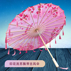 Antique Tassel Umbrella - Children's Hanfu Photography Prop And Dance Costume
