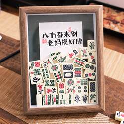 Money Comes from All Directions, Mom Has Good Luck, Creative Mahjong Photo Frame Display Piece, Mother's Day Gift for Mom, Birthday Gift