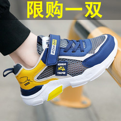 Children's Shoes, Boys' Mesh Shoes, Summer Style, Breathable Mesh, 2026 New Style, Boys' Single Mesh Sneakers, Soft-Soled Running Shoes