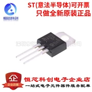 Chính hãng BTA16-600BRG TO-220 triac 16A 600V