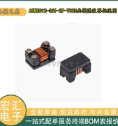 ACM2012-361-2P-T002 Cuộn cảm lọc chế độ chung SMD 2012 0805 360R 220MA