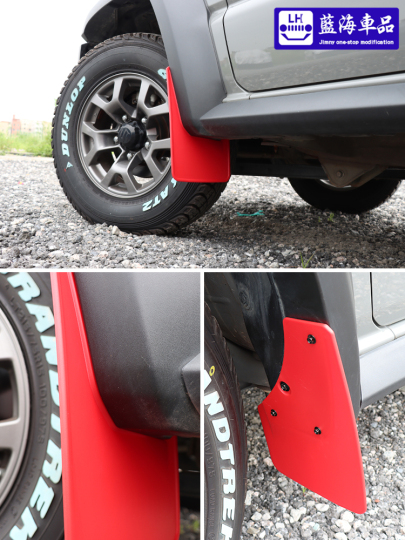 Lao Lin Jimny JB74 Mud Fender - 4pcs Plastic Tire Fender for