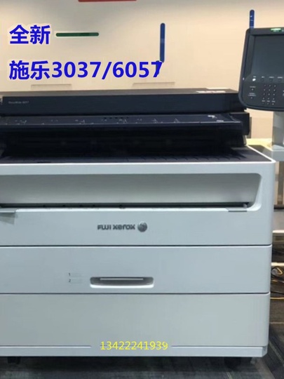 新しい xerox dw3037、6057 大判白黒エンジニアリング コピー機 新しい xerox dw3037、6057 大判白黒エンジニアリング コピー機