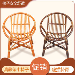 Rattan Chair Balcony Small Rattan Chair with Backrest Leisure Small Rattan Chair Adult Stool Sun Chair Children's Dining Chair