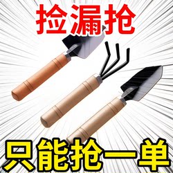 【  】Flower Planting Tools for Home Use, Gardening, Loosening Soil, Flower Shovel, Potted Plant Three-Piece Set, Small Shovel Knife