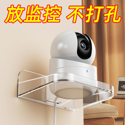 Home camera bracket wall rack router box bracket for indoor and outdoor monitor bracket without drilling
