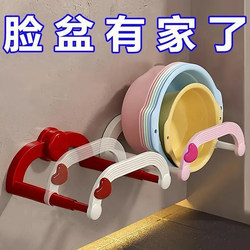 New suction cup retractable washbasin stand wall hanging free