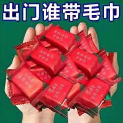 Candy Face Towel, Disposable Face Towel, Travel Business Trip, Hotel, Pure Cotton, Thickened, Enlarged, Compressed, Portable Version