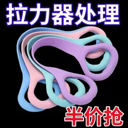 Silicone Resistance Band for Back Stretching, Yoga Elastic Tensioner, Shoulder Opening Stretching Tool, Gym Figure-8 Resistance Band for Women