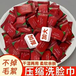 Compressed Towel, Enlarged and Thickened, Convenient for Travel, Disposable Face Towel, Pure Cotton Absorbent Towel, Face Wipe Towel