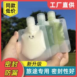 【Fast Delivery】Travel-Sized Refillable Bottles for Cosmetics, Shower Gel, Shampoo, Small Portable Facial Cleanser, Disposable Refillable Bottles