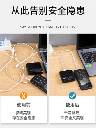 Самоклеющаяся система хранения, мобильный телефон, зарядный кабель, фиксаторы в комплекте