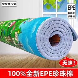 Thickened Baby Crawling Mat, Odorless Crawling Mat for Infants and Children, Living Room Fence, Foldable Splicing Floor Mat for Home Use