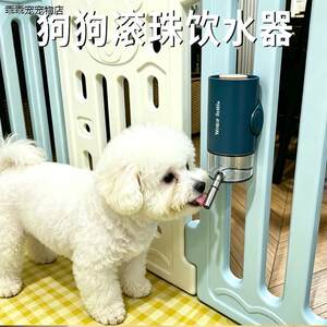 
Dog roller ball water fountain feeding summer drinking water artifact does not wet the mouth hanging removable drinking water bottle self-service drinking