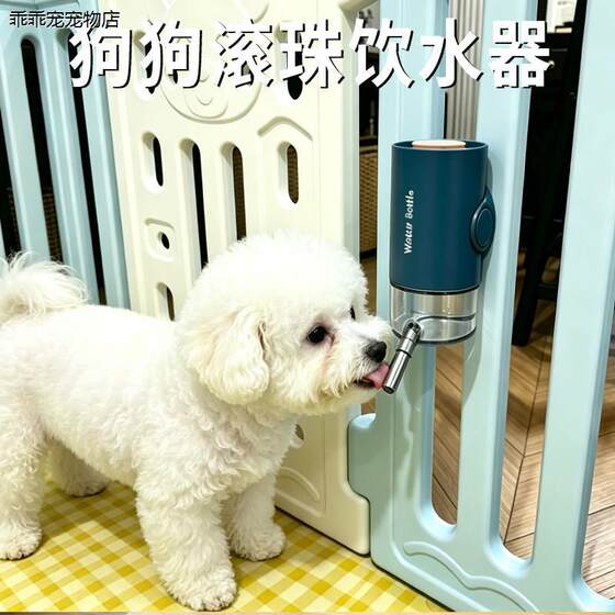 
Dog roller ball water fountain feeding summer drinking water artifact does not wet the mouth hanging removable drinking water bottle self-service drinking