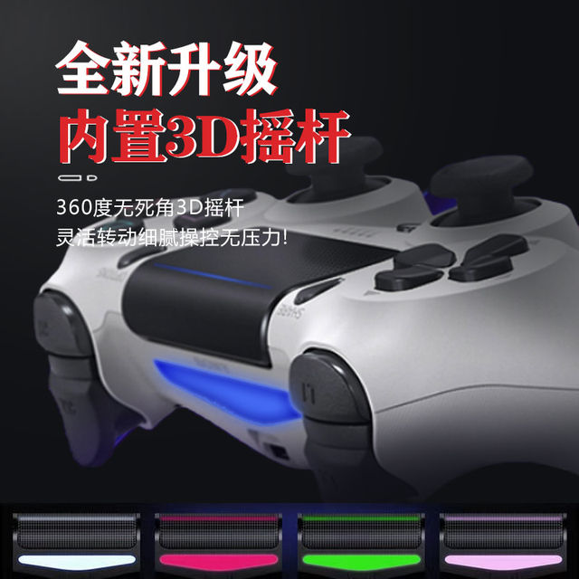 PS4 original authentic handle 3A masterpiece wireless game vibration ...