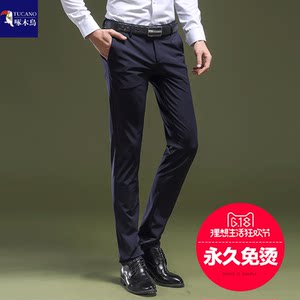 
Woodpecker men's casual pants autumn and winter new slim fit long pants elastic non-iron anti-wrinkle business trousers for men