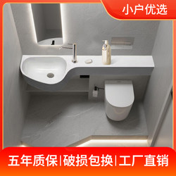 Japanese-Style Small Wall-Mounted Washbasin, Extremely Narrow Wash Basin, Small-Sized Bathroom Sink, Teardrop-Shaped Single Basin