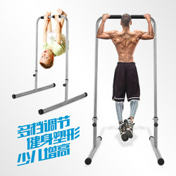 Multifunctional Home Pull-Up Bar for Children to Increase Height and Stretch, Indoor Single and Double Bar Fitness Training Equipment