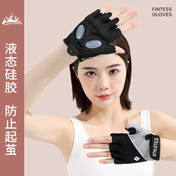 New Cycling Gloves, Fitness Sports Weightlifting Gloves, Half-Finger Anti-Slip Shock-Absorbing Outdoor Training Special Nylon Summer Gloves