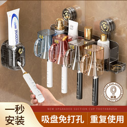 Suction Cup Strong Wall-Mounted Storage Rack for Bathroom, No-Drill Toothbrush Cup and Toothpaste Holder, Waterproof and Moisture-Proof Shelf