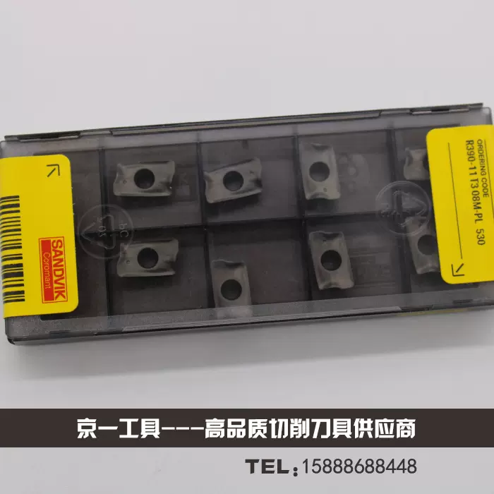 SANDVIK 切削チップ 345R-1305M-PM 530