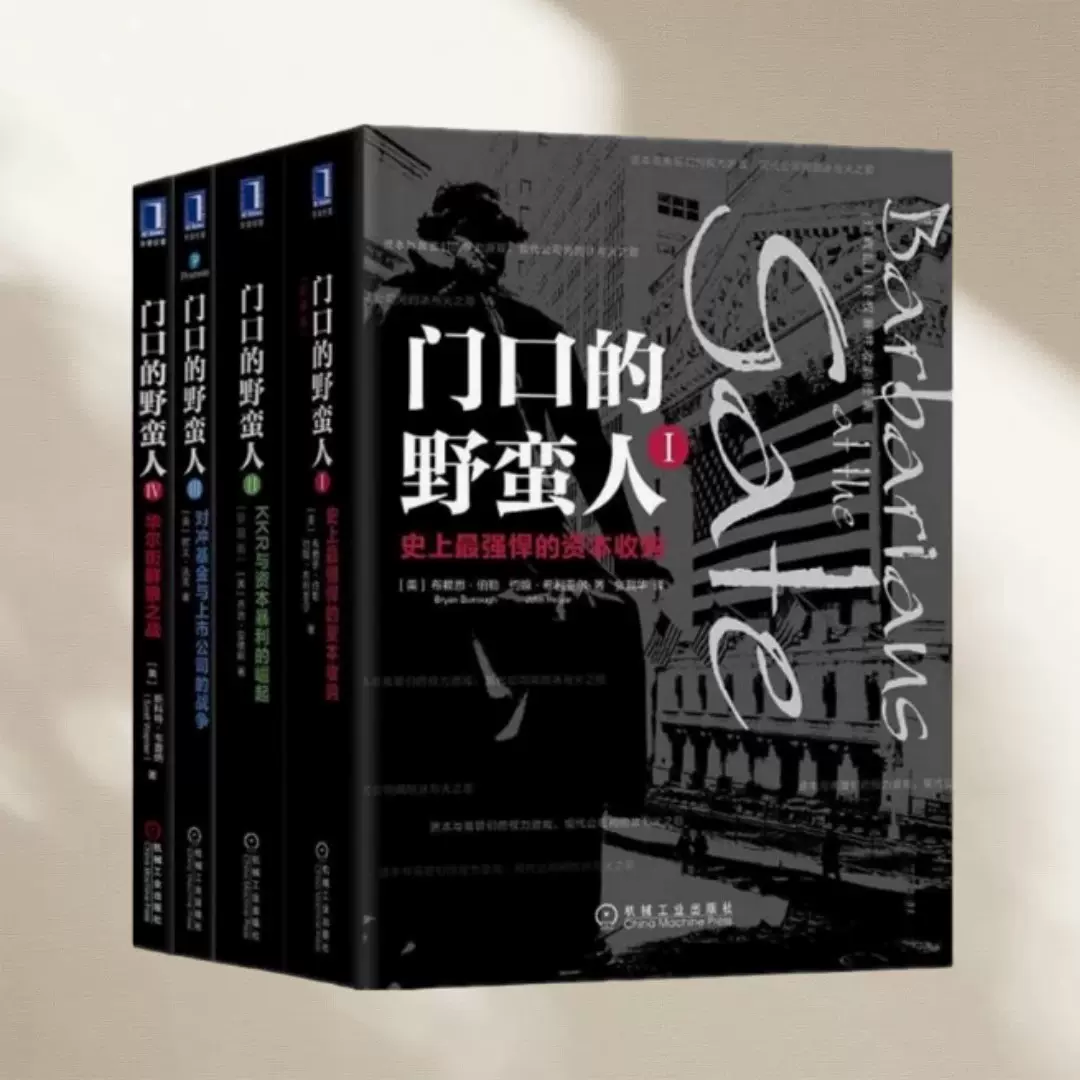 正版日本蜡烛图技术新解机械工业出版社美史蒂夫尼森Steve Nison梁超群陈辉译管理金融投资书籍