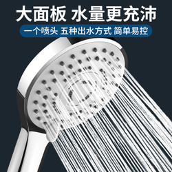 Shower Handheld Showerhead Set for Home Use, Super Powerful Rain Shower, Bath Showerhead, Water Heater, Bath Heater, Showerhead