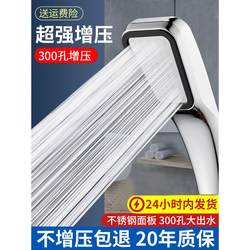 Bathroom High-Pressure Showerhead for Home Use, Handheld Water Heater Faucet, Showerhead for Bathing