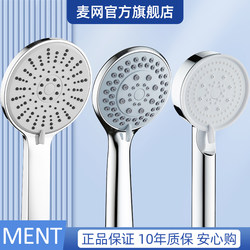 Shower Head with Large Water Flow, Non-Pressurized Showerhead, Single-Head Shower Spray for Bathroom