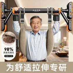 Horizontal Bar for Home Use, Lumbar Disc Herniation, Indoor No-Drill Installation, Family Pull-Up Equipment, Sling for Lumbar Disc Herniation Stretching, Hanging Bar