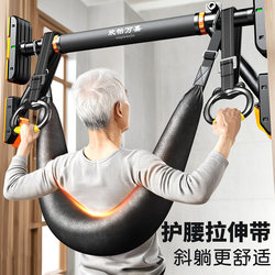 Lumbar Traction Sling for Home Use, Horizontal Bar Assist Belt for Stretching the Cervical Spine, Lumbar Protrusion, and Spinal Disc Herniation