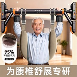 Pull-Up Bar for Home Use, Lumbar Disc Herniation, Adult, Home Door Frame Fitness, Wall-Mounted Pull-Up Bar, No Drilling Required, for Elderly