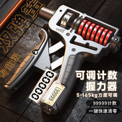 Wanjia Grip Strengthener 100kg Professional Grade Hand Strength Training Equipment for Men, Adjustable Finger Strength Training Kilogram