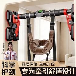 Cervical Traction Belt with Sling, Indoor Home-Use Hanging Neck Suspension Device for Neck Stretching and Pull-Ups