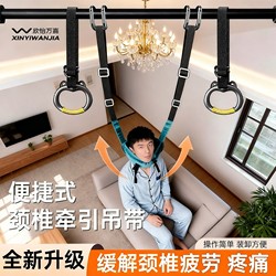 Wanjia New Type of Cervical Traction Device, Hanging Bar for Indoor Home Use, Neck Hanging Stretcher, Suspension Device