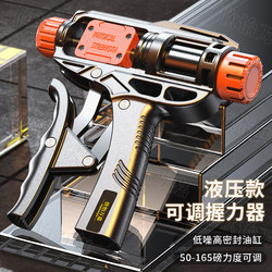 Wanjia Hydraulic Grip Strengthener Professional Grade Men's Hand Strength Training Device Adjustable Model High-End 100kg Heavy Duty