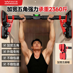 Pull-Up Bar for Indoor Home Use, Pull-Up Assist Hook for Home Door Frame, No-Drill Hanging Ring, Non-Slip Cover for Children