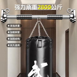 Perforated Pull-Up Bar, Pull-Up Rack, Indoor Home Wall-Mounted Fixed Wall, Family Corridor Fitness Equipment