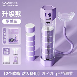 Breathing Dumbbell Abdominal Breathing Blow Trainer for Women to Exercise Lung Capacity, Abdominal Muscles, Six-Pack Abs, and Pelvic Floor Muscles