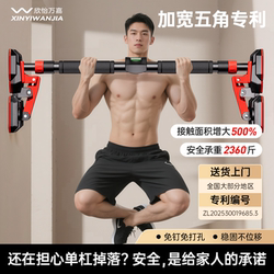 Pull-Up Bar for Indoor Home Use, Pull-Up Assist Hook for Home Door Frame, No-Drill Hanging Ring, Non-Slip Cover for Children