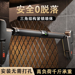 Pull-Up Bar for Indoor Home Use, No-Drill Door Frame Wall-Mounted Single Bar, Home Fitness Equipment, Men's Hanging Ring Bar