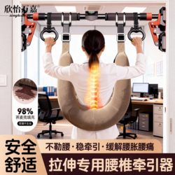 Home Indoor Lumbar Traction Device Pull-Up Bar for Lumbar Disc Herniation Sling Bar Lumbar Stretching