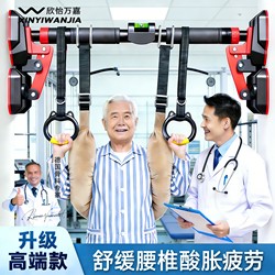 Suspension Bar Lumbar Traction Belt for Home Use, Waist Support Traction Sling, Assistive Belt for Lumbar Spine Traction, Strong Waist Support Aid