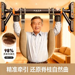 Horizontal Bar for Home Use, Lumbar Disc Herniation, Elderly Lumbar Traction Device, Door-Mounted Indoor Home Fitness Exercise Wall Stretching