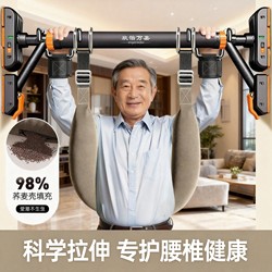 Lumbar Disc Herniation Pull-Up Bar, No-Drill Installation, Pull-Up Bar, Hanging Stretching Bar, Indoor Home Use, for Elderly